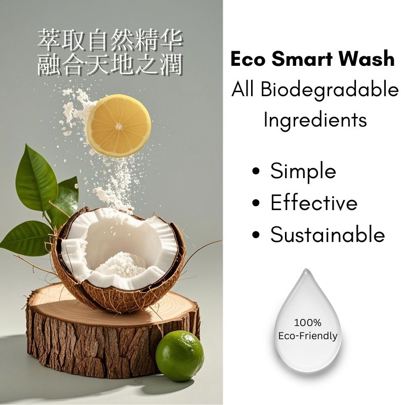 Eco Friendly Cleaning Solution Eco Smart Wash NO.3 Eco Bathroom Wash ECO SMART WASH LIAHOME